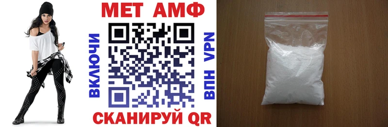 Купить  Уфа  АМФ Розовый 