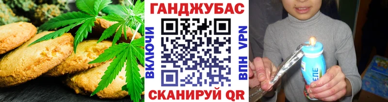 Canna-Cookies марихуана  Купить закладки  Уфа 