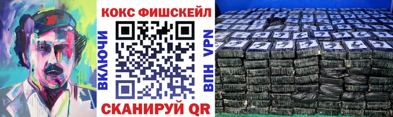Кокаин Боливия  Купить закладки  Уфа 