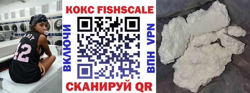 Кокаин 97% Уфа