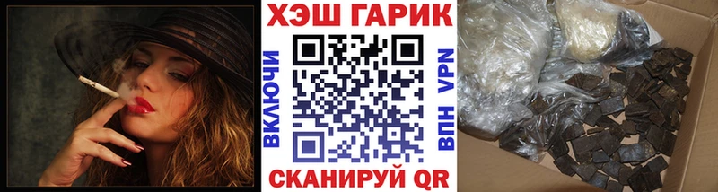 ГАШ VHQ Уфа
