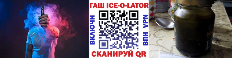 Купить закладки  Уфа  ГАШИШ гашик 