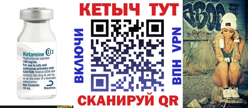 Купить  Уфа  Кетамин VHQ 