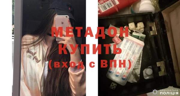 герыч Майский