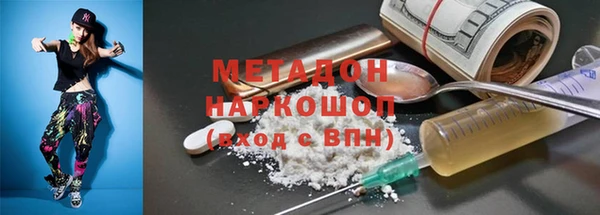 герыч Майский
