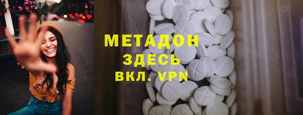 амфетамин Магас