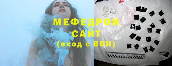 герыч Майский