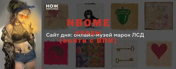 герыч Майский