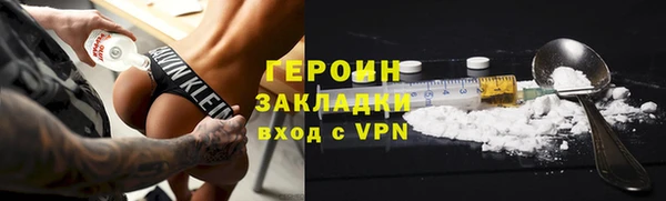 амфетамин Магас