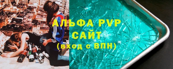 герыч Майский