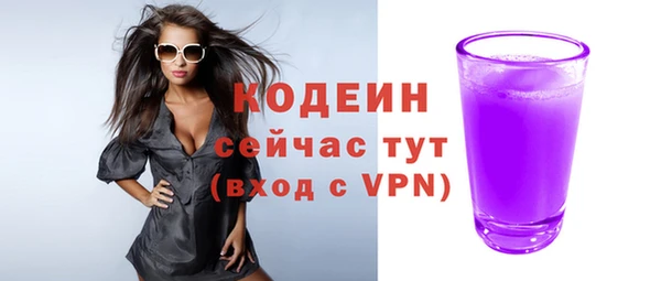 герыч Майский