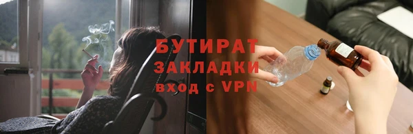 амфетамин Магас