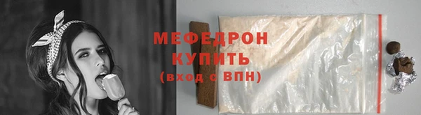 амфетамин Магас