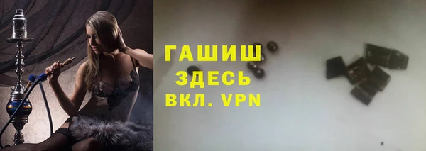 герыч Майский