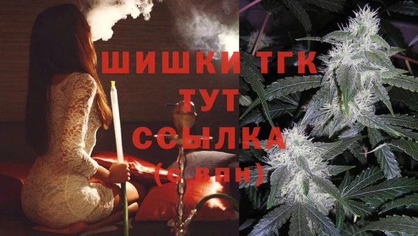 амфетамин Магас