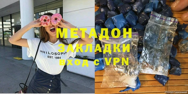 герыч Майский