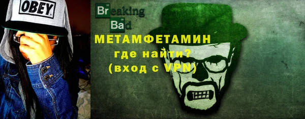 амфетамин Магас