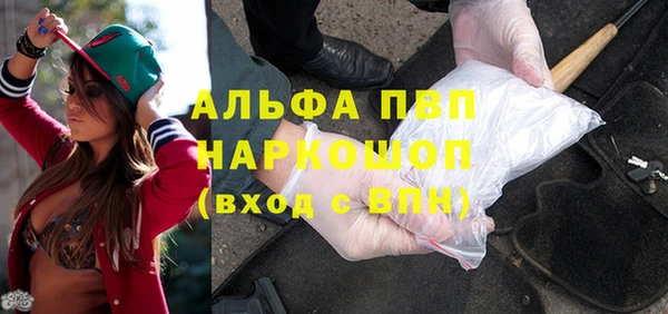 амфетамин Магас