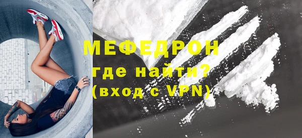 герыч Майский