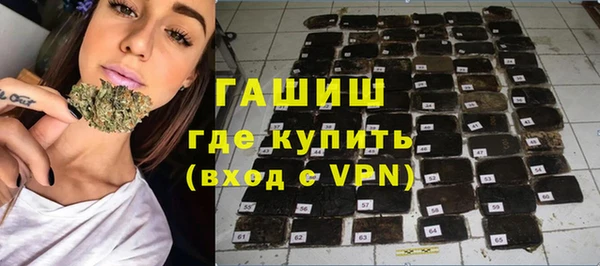 герыч Майский