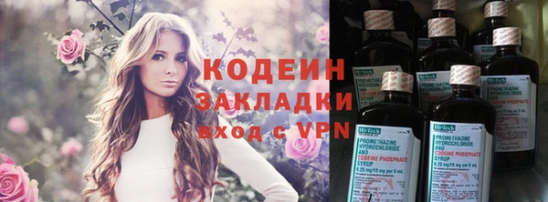 герыч Майский