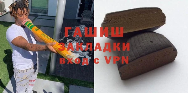 амфетамин Магас