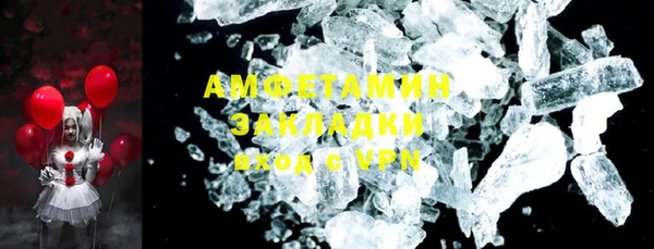 амфетамин Магас
