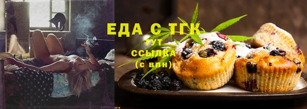 амфетамин Магас