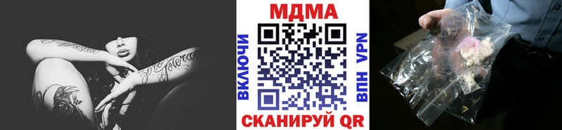 MDMA молли  Купить закладки  Уфа 