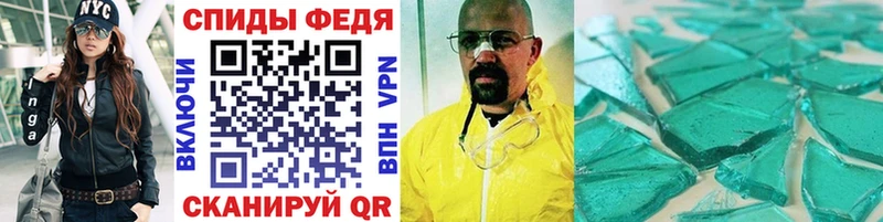 Первитин пудра  Купить закладки  Уфа 