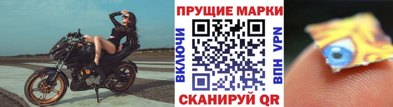 Купить  Уфа  Марки NBOMe 1,8мг 